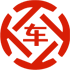 宁蒗昇腾云汽车抵押贷款公司 